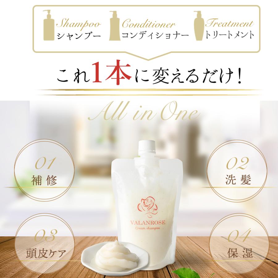 バランローズトリートメント120ml×3本 バランローズ ヘアエッセンス