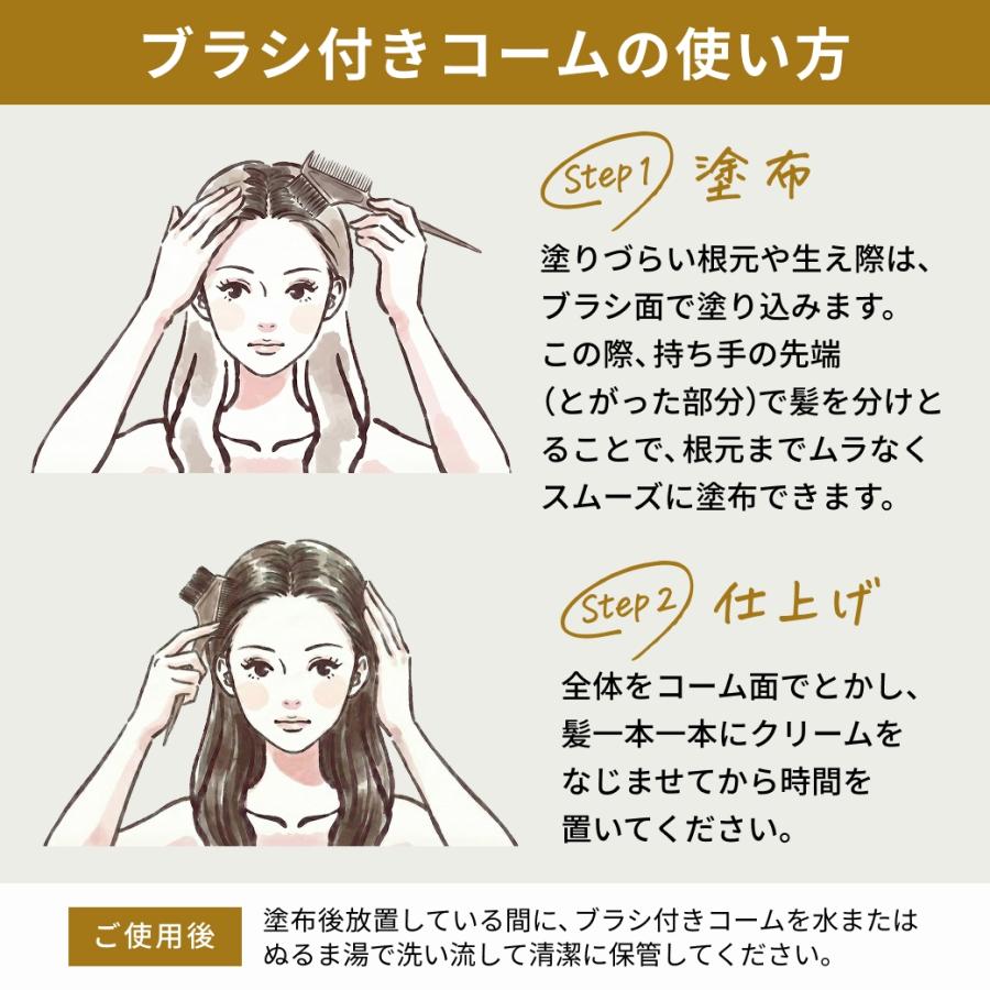 VALANROSE（バランローズ） 白髪染めシャンプー KUROクリーム