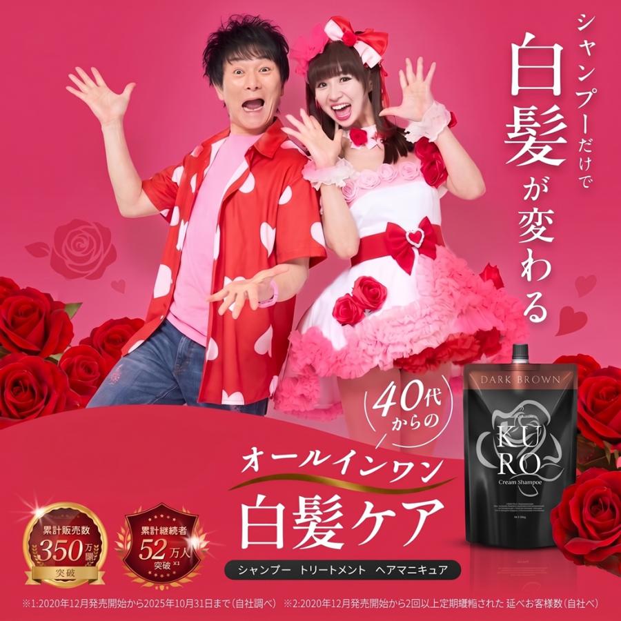 VALANROSE（バランローズ） 0.7秒に1本売れた 累計350万本突破 KURO