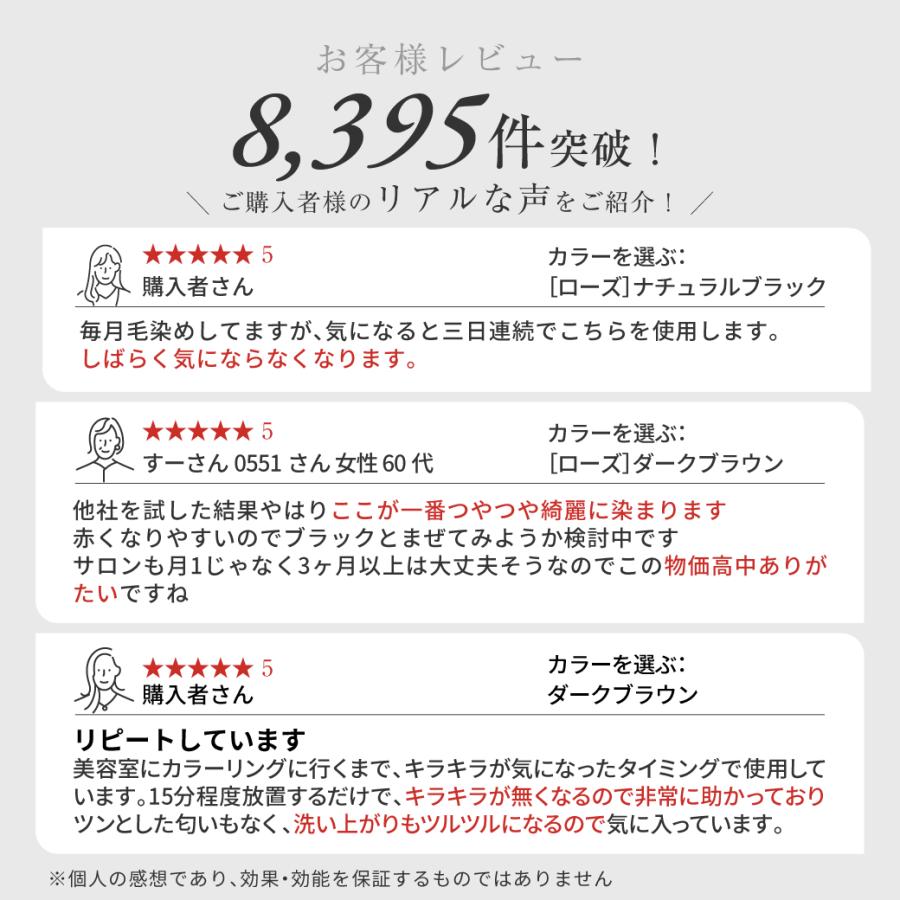 VALANROSE（バランローズ） 【公式】 白髪染めシャンプー KURO