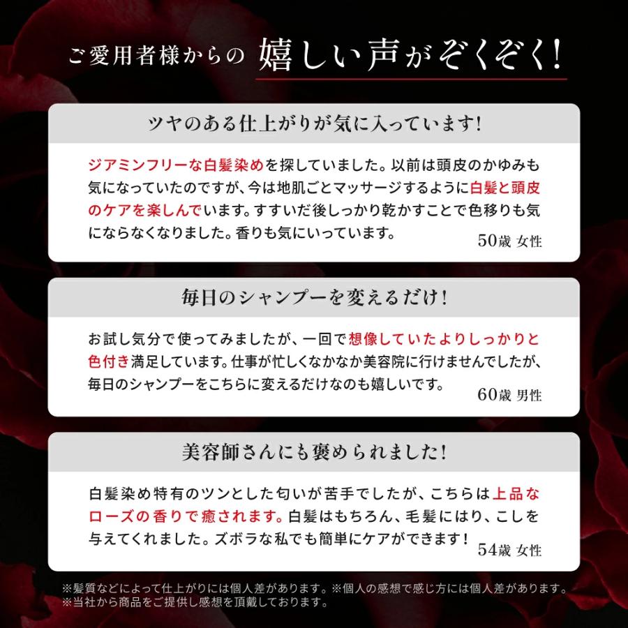 VALANROSE（バランローズ） 【公式】バランローズ KUROクリーム
