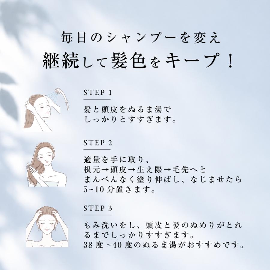 VALANROSE（バランローズ） 【公式】 白髪染めシャンプー KURO