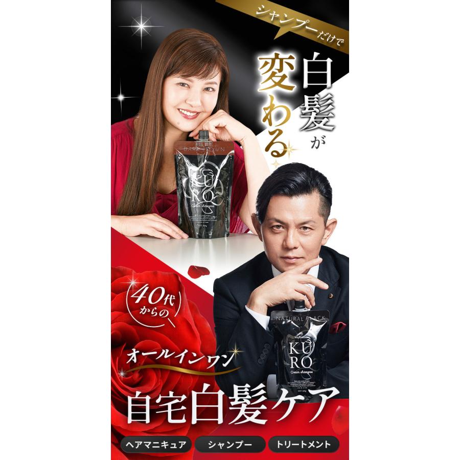バランローズ KUROクリームシャンプー 2本 セット (400g×2) 南野陽子さん 白髪染め シャンプー トリートメント 白髪 カラー VALANROSE クロ : 10008571 : VALANROSE公式 Yahoo!店 - 通販 - Yahoo!ショッピング バランローズ KUROクリームシャンプー 2本 セット (400g×2) 南野陽子さん 白髪染め シャンプー トリートメント 白髪 カラー VALANROSE クロ : 10008571 : VALANROSE公式 Yahoo!店 - 通販 - Yahoo!ショッピング
