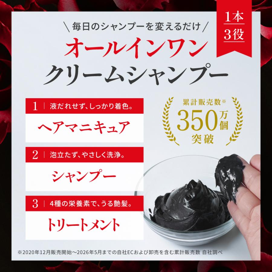 kuroクリームシャンプー３つまとめ売り VALANROSE（バランローズ） 0.7秒に1本売れた 累計350万本突破 KURO