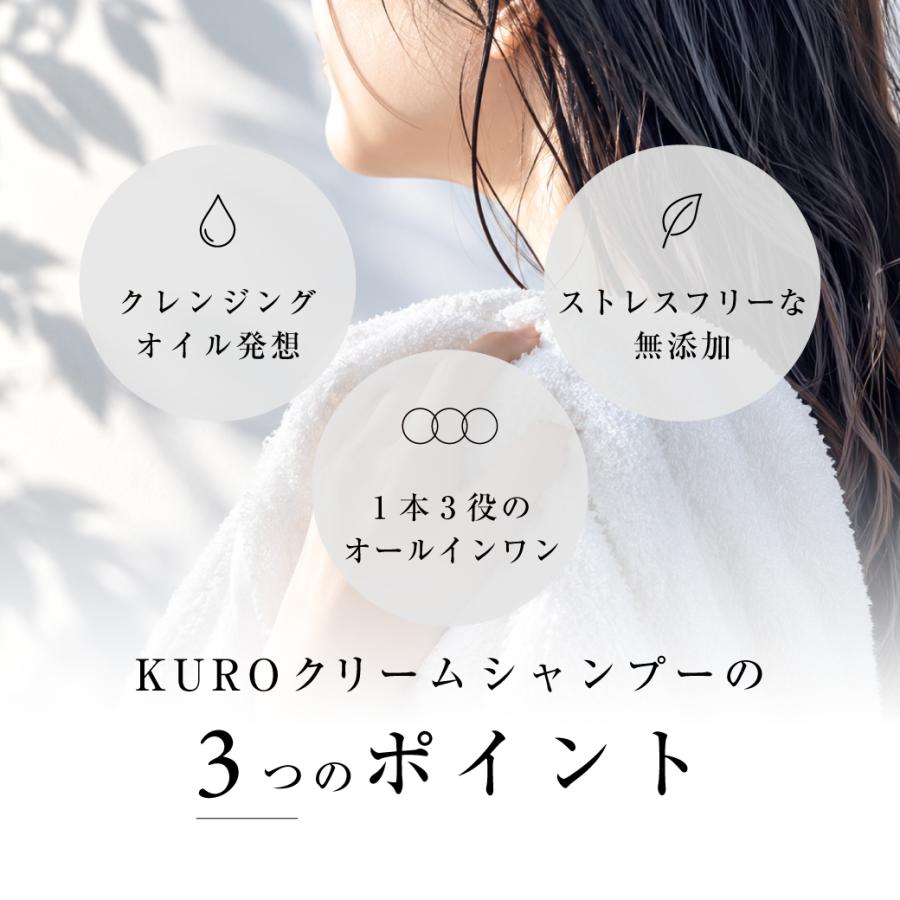 VALANROSE（バランローズ） 【公式】 白髪染めシャンプー KURO