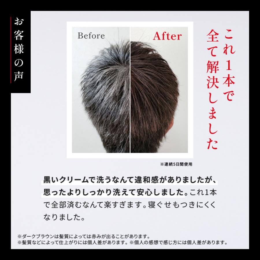 VALANROSE 白髪染め シャンプー バランローズ KUROクリーム VALANROSE 白髪染め シャンプー バランローズ KUROクリーム