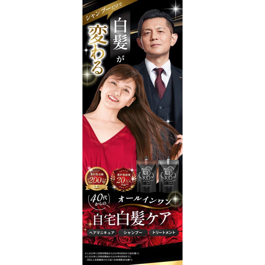 KURO クリームシャンプー 3パック