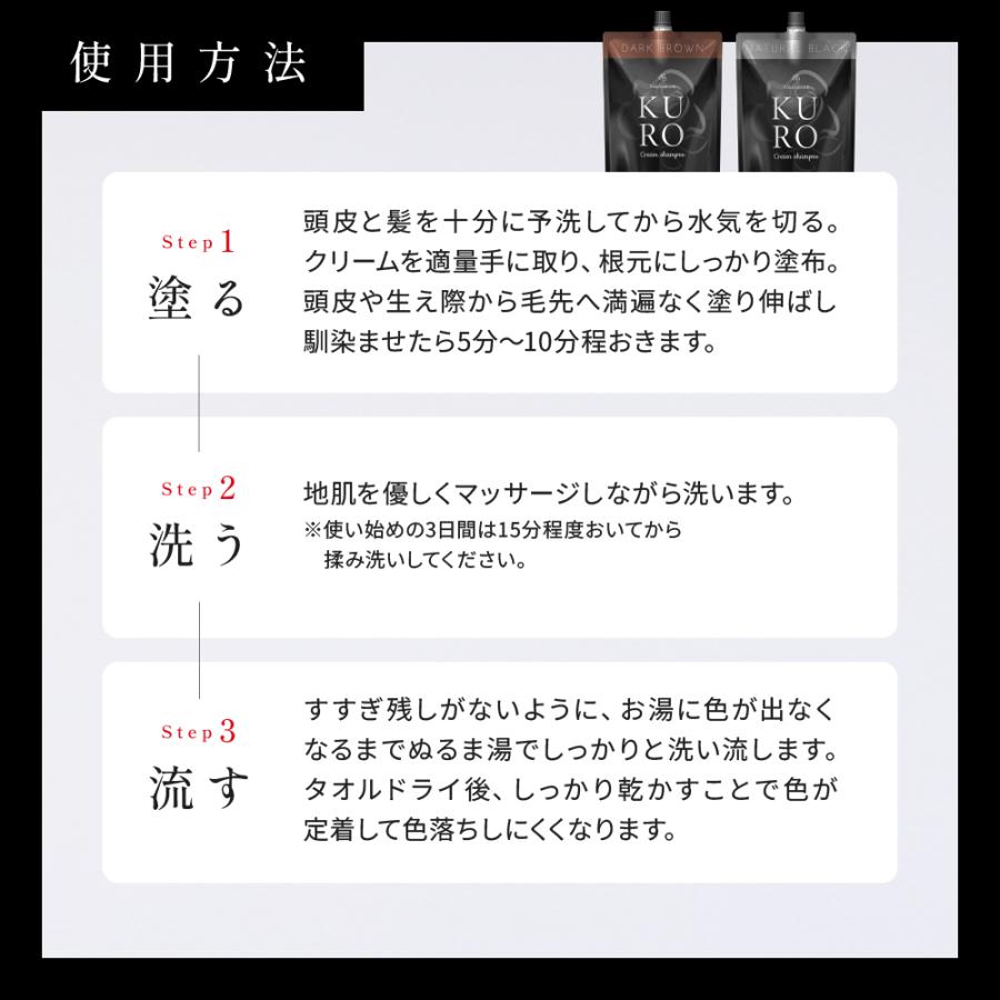 VALANROSE 白髪染め シャンプー バランローズ KUROクリーム VALANROSE 白髪染め シャンプー バランローズ KUROクリーム