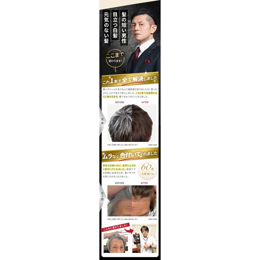 バランローズ KUROクリームシャンプー 3本セット (400g×3) 南野陽子  