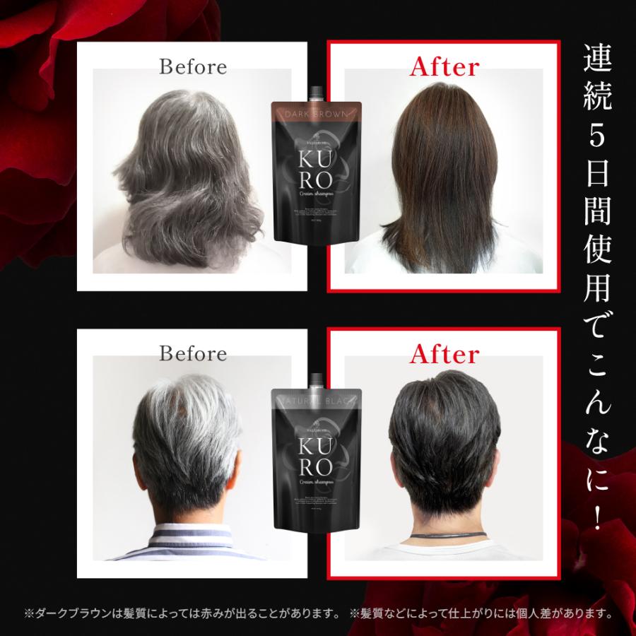 VALANROSE 白髪染め シャンプー バランローズ KUROクリーム VALANROSE 白髪染め シャンプー バランローズ KUROクリーム
