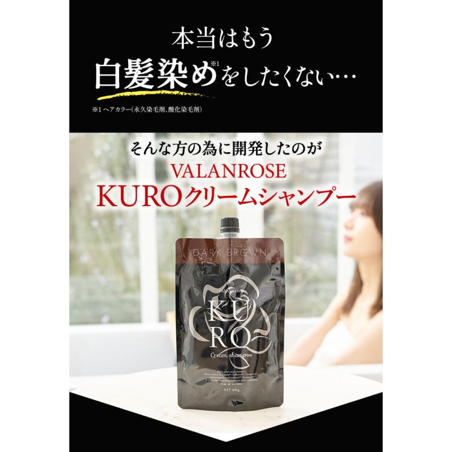 正規取扱店】南野陽子さんオススメ！バランローズ KUROクリーム