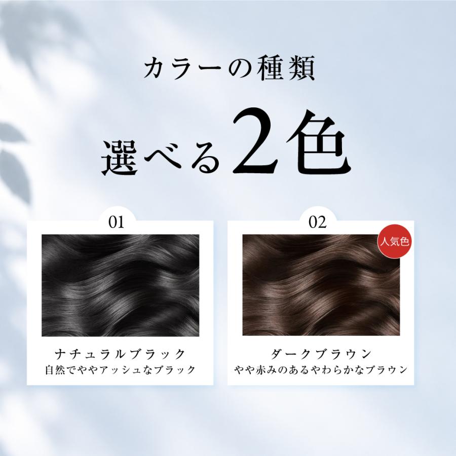 KURO ダークブラウン 白髪染め 3個セット VALANROSE（バランローズ） 【公式】 白髪染めシャンプー KURO