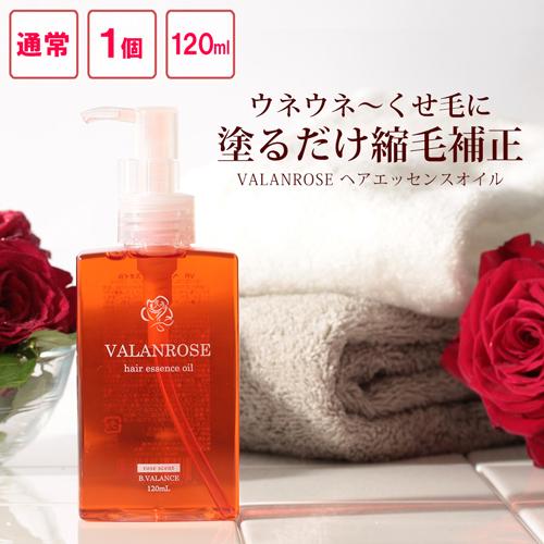 VALANROSE バランローズ ヘアエッセンスオイル 120ml 洗い流さ VALANROSE バランローズ ヘアエッセンスオイル 120ml 洗い流さ