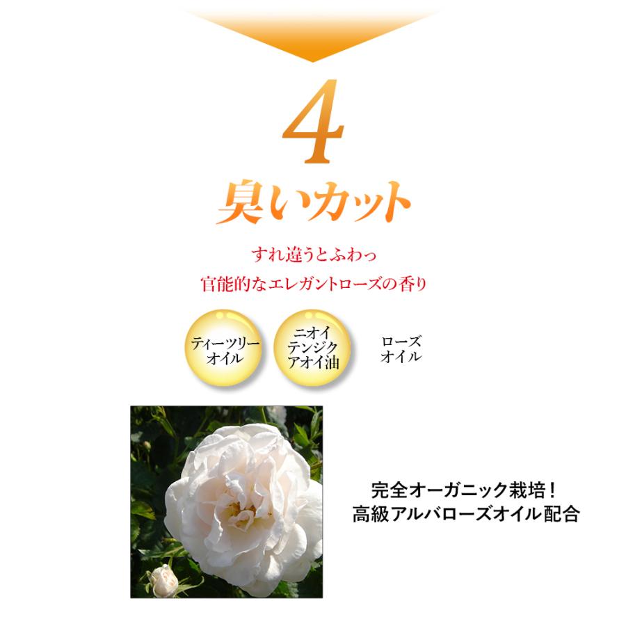 バランローズ ヘアエッセンスオイル 120ml × 2本 プラス1本おまけ - blog.knak.jp