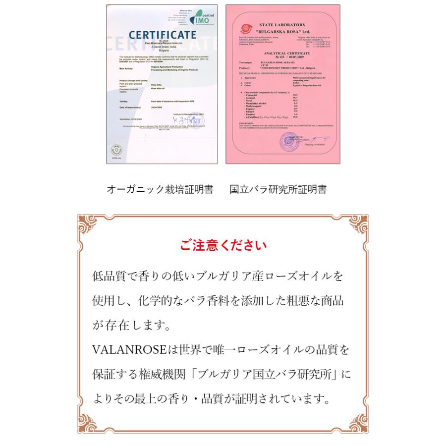 VALANROSE バランローズ ヘアエッセンスオイル 120ml:2本セット VALANROSE バランローズ ヘアエッセンスオイル 120ml:2本セット