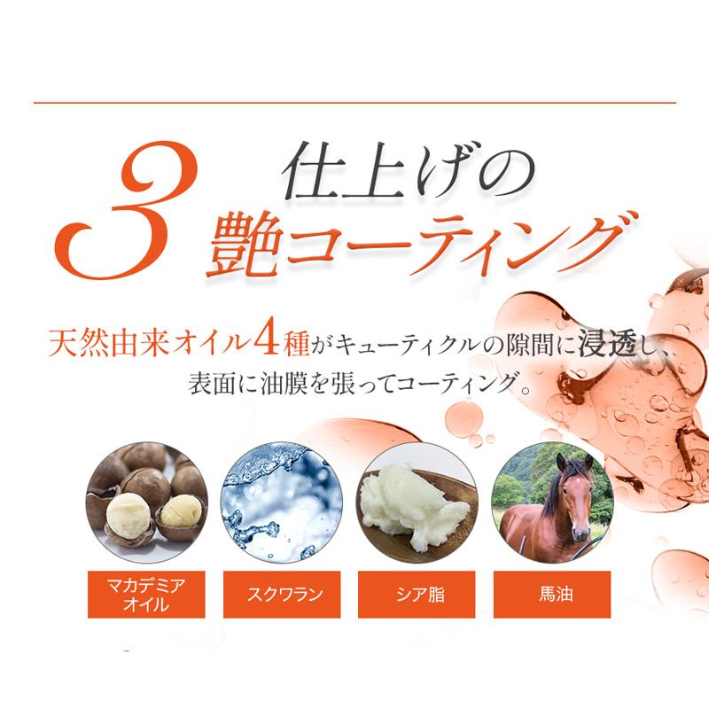 VALANROSE（バランローズ） ヘアエッセンスオイル 120ml：3本セット