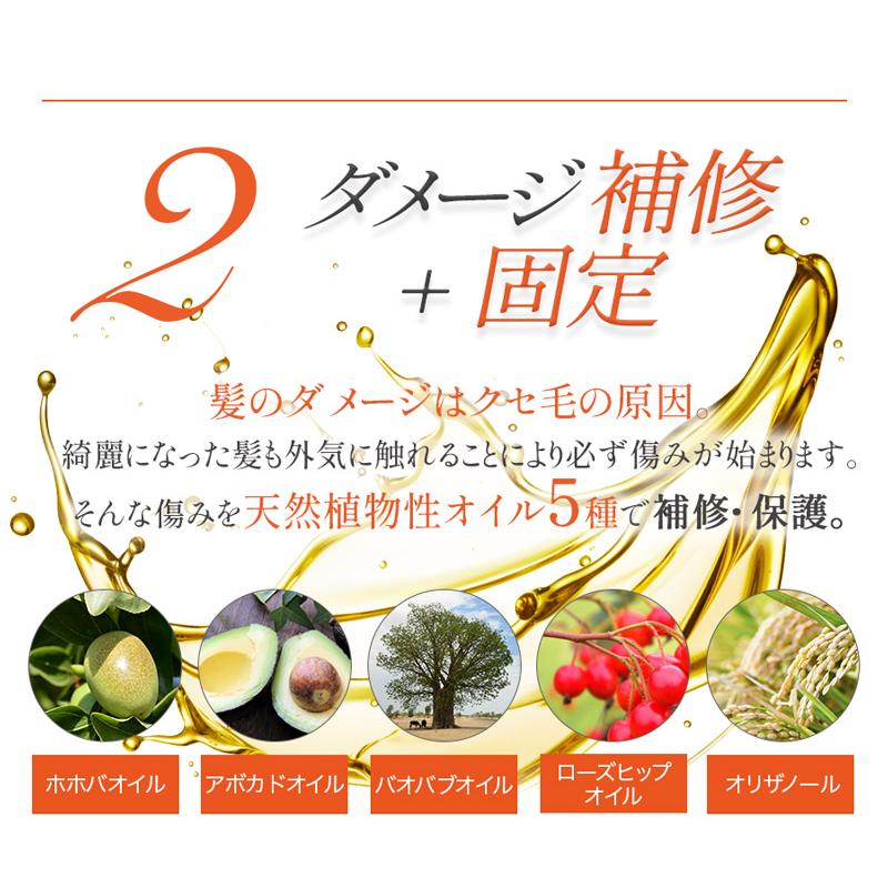 VALANROSE（バランローズ） ヘアエッセンスオイル 120ml：3本セット