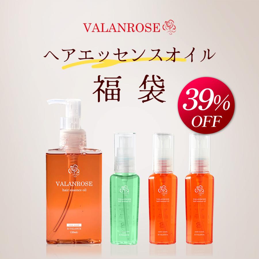 VALANROSE（バランローズ） 【数量限定】ヘアオイル福袋 2026 ヘア