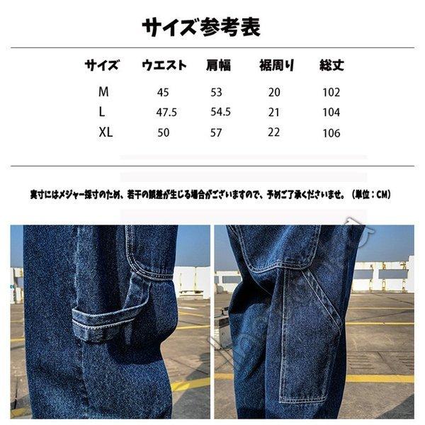即日発送 オールインワン つなぎ メンズ デニム ゆったり カバーオール 作業着 ファッション ジーンズ ストレート ワイド ビッグシルエット 新作 かっこいい Materialworldblog Com