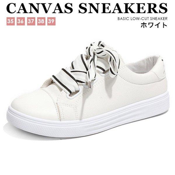 赤字覚悟 スニーカー レディース キャンパス レースアップ リボン 靴 フラットヒール スニーカー 白 可愛い 大人気 滑り止め カジュアル 美脚 春夏秋冬 Sakura Blstw743 サクラ 通販 Yahoo ショッピング
