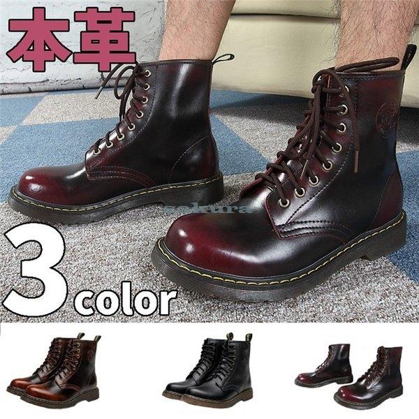 日本限定モデル ビジネスシューズ 革靴 皮靴 タクティカルブーツ ワークブーツ 本革 ミリタリーブーツ メンズ エンジニアブーツ マーティン ブーツメンズワークブーツ靴カジュアル 作業靴 秋冬 男性用シューズ かっこいい ブーツ Www Tntsportsplex Com
