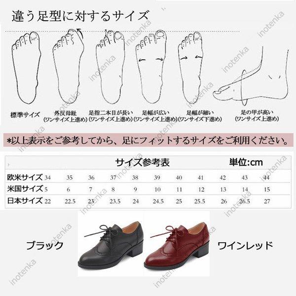 オックスフォードシューズ レディース ブローグシューズ イギリス風 学生 チャンキーヒール 本革靴 疲れない 春夏秋冬 通勤通学 靴 ウイングチップ レトロ Sakura Eqibh948 サクラ 通販 Yahoo ショッピング