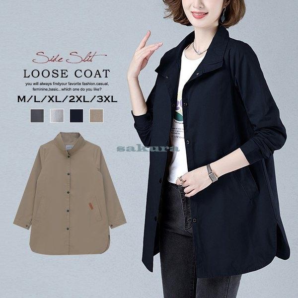 軽い着心地の着まわしやすい綿ナイロンジャケット レディースコート コットンナイロン ステンカラーコート ロング丈ジャケット ライトアウター 薄手 Sakura Hkqwb590 サクラ 通販 Yahoo ショッピング