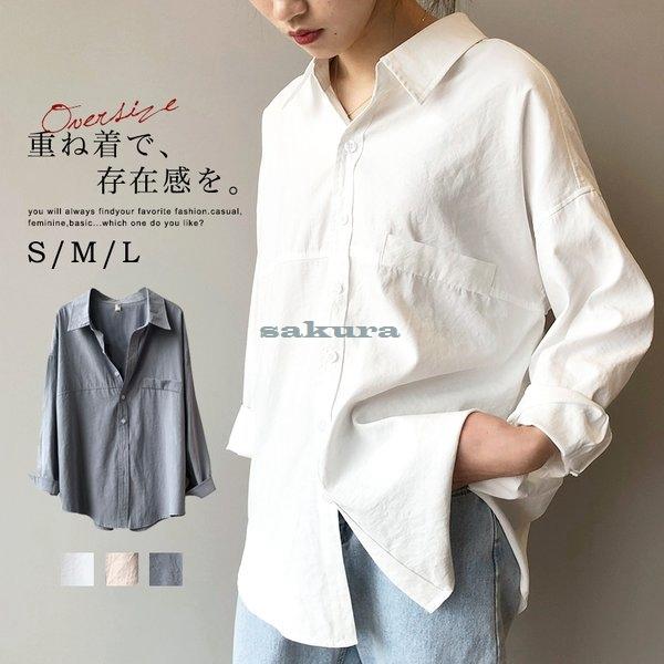 シャツ 綿オックスロング丈 サンバレー シンプルレディース 長袖 ゆったり 大きいサイズ 白シャツ ブラウス トップス春 夏 秋 冬 綿 コットン Sakura Jwmrv531 サクラ 通販 Yahoo ショッピング