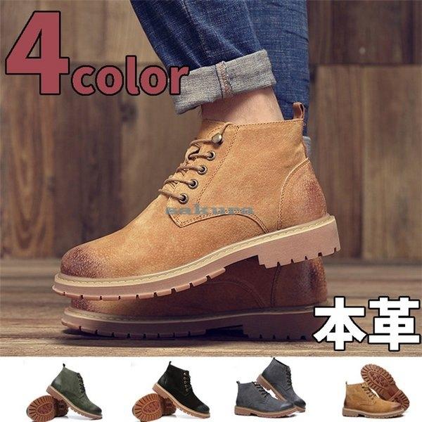 超歓迎 ビジネスシューズ 革靴 皮靴 デザートブーツ ワークブーツ 本革 ショートブーツ メンズ チャッカブーツ マーティンブーツメンズワークブーツ靴カジュアル 紳士靴 おしゃれ 通勤 男性用シューズ かっこいい ブーツ Www Rankinengineering Com