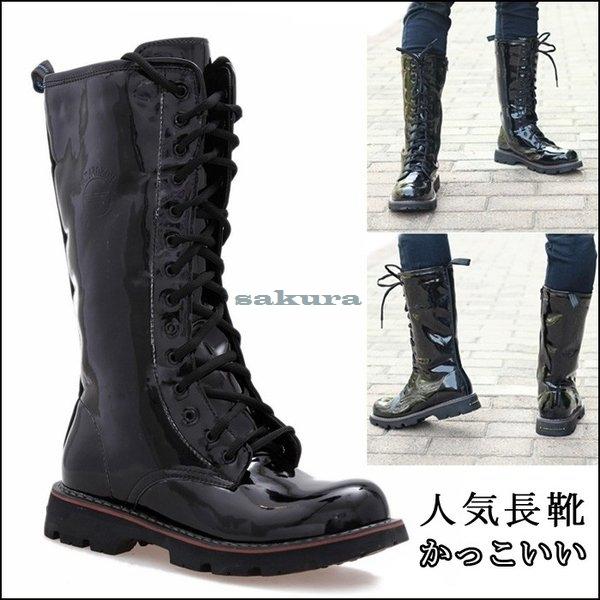 人気絶頂 コンバットブーツ メンズ ミリタリーブーツ 革靴 皮靴 エナメル マーティンシューズ アーミー ロングブーツ レースアップ サイドジッパー オシャレ 長靴 期間限定送料無料 Atempletonphoto Com