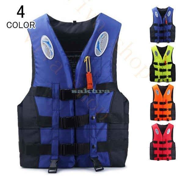 日本未発売 ライフジャケット 大人用 フローティングベスト ベスト型 救命胴衣 海水浴 川遊び 湖 釣り キャンプ メンズ レディース 男女兼用 軽量 笛付き S M L Xl 2xl 3xl