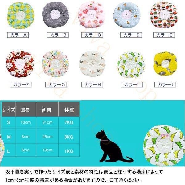 値下げ エリザベスカラー 犬 猫 ソフト やわらか ふわふわ ドーナツ 調整可能 綿質 軽量 避妊 皮膚病 術後 傷口保護 傷舐め防止 引っ掻き防止 Discoversvg Com