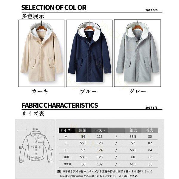 初回限定お試し価格 チェスターコート メンズコートチェスターコートショートコートアウター メンズ メンズファッション 防寒 防風 冬 秋 春 細身 通学 通勤 紳士用 ショート丈 メルトン アウター ド付き フー ジャケット コート アウター Headshotsbar Com