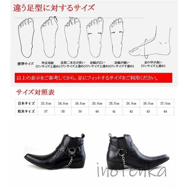 正規品 秋冬 ハイカット カジュアル レザーシューズ オシャレ 皮靴 とんがり 革靴 ショートブーツ 短靴 メンズ サイドゴアブーツ 男性用レザーブーツ紳士靴ハイカットステージ用お洒落 ブーツ Rankinengineering Com