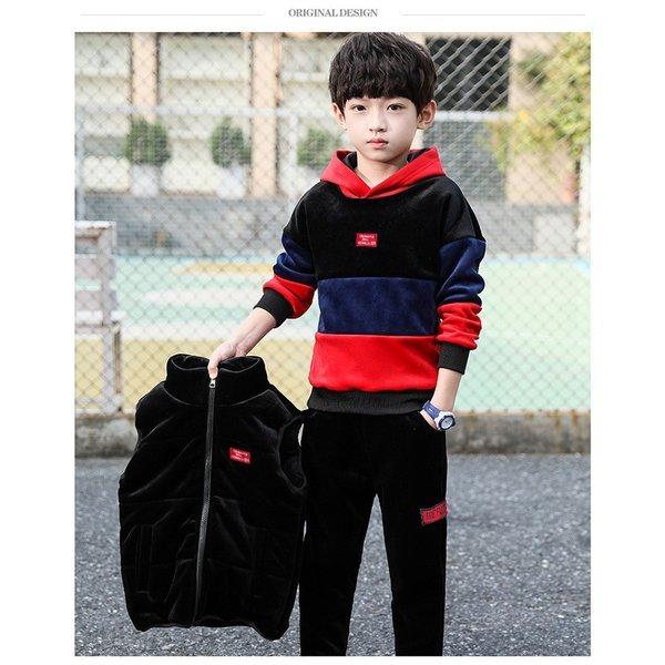 最も優遇 ジャージキッズ男子上下長袖秋冬厚手裏起毛子供服セットアップ3点セットパーカーtシャツ長ズボンスポーツウェア運動着暖かい可愛いおしゃれ ジャージ サイズ 160 Michiganestateplanning Com