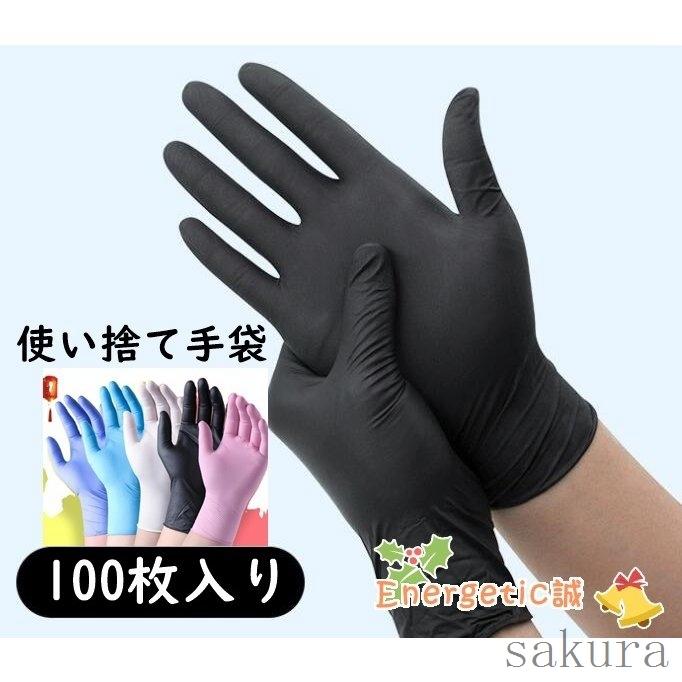 序文 マラドロイト 手書き 黒い ゴム 手袋 料理 Shizensou Kuniminosato Jp