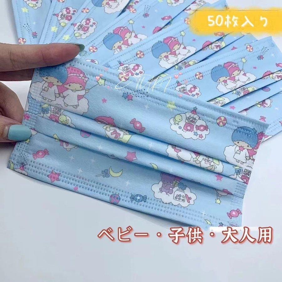 マスク 50枚 使い捨てマスク 可愛い ベビー 子供 大人用 おしゃれ 星 マスク 不織布マスク 花粉 ウィルス対策 3層構造 キッズ 個性的 マスク Ska 4028rpdhg サクラ 通販 Yahoo ショッピング