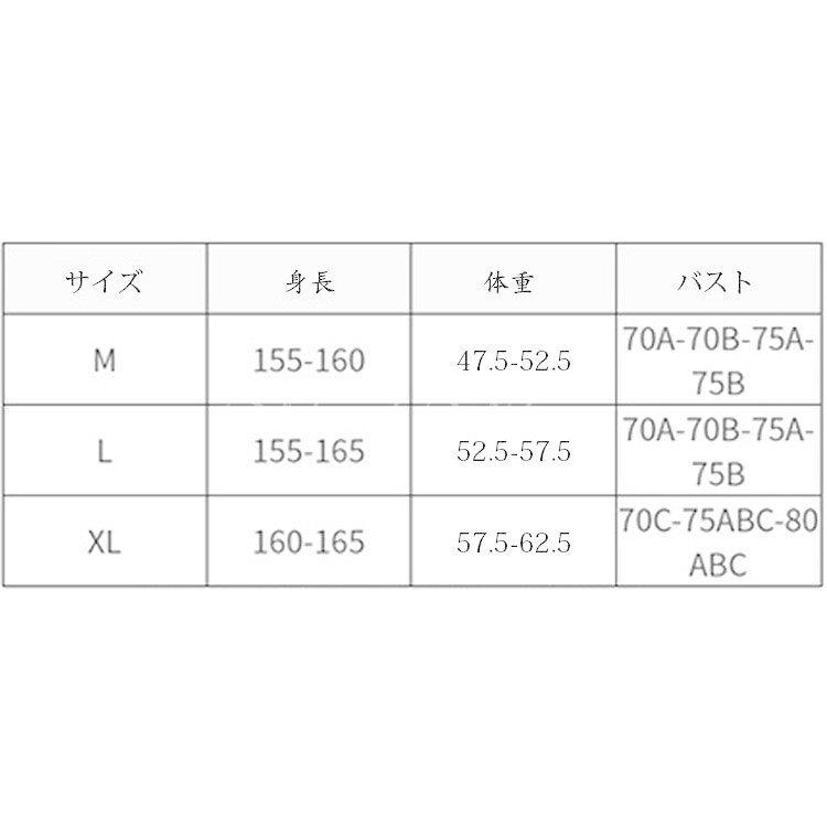 水着 レディース 体型カバー ビキニ スカート 2点セット 切り替え タンクトップ スカート可愛い 温泉 海水浴 人気 女性用 韓国風 おしゃれ 代 30代 40代 2色 超人気