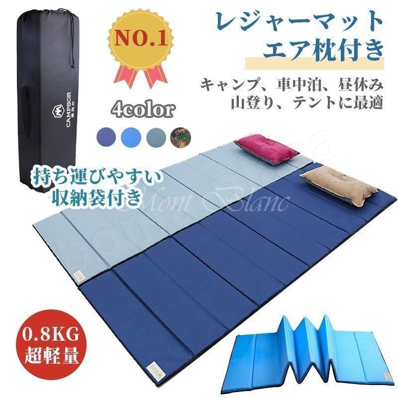 キャンプ マット 折りたたみ マットレス シングル 190cm 70cm 厚手 クッションマット 折り畳み 軽量 キャンプマット アウトドア Ska 67sutbv サクラ 通販 Yahoo ショッピング
