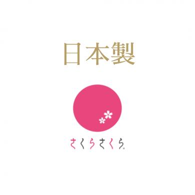 藤紫　さくらさくらの死装束　終活　葬儀用着物　日本製の画像