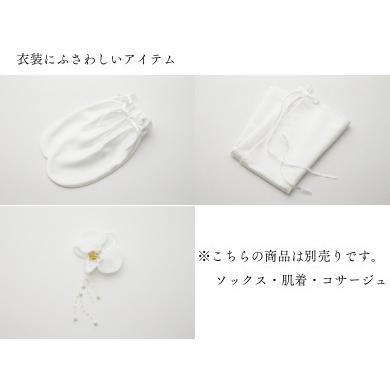 パール』エンディングドレス 死装束 婦人 葬式 喪服 最期のおしゃれ