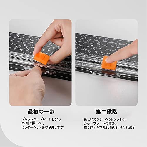 ペーパーカッター 替刃 ミニ裁断機 切断機 スライドカッター A4サイズ