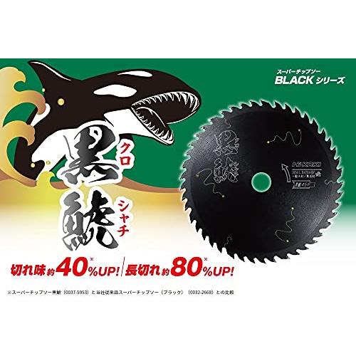 最終値下げ HiKOKI(ハイコーキ) 36V 165mmコードレス丸のこ マルチ 