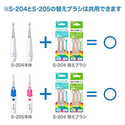 こども用電動歯ブラシ ベビースマイルレインボー替えブラシ（ソフト） S-204RＢ｜sakura-serect｜04