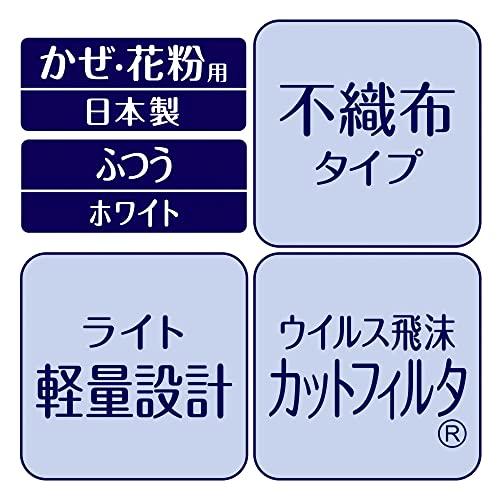 (日本製 PM2.5対応)超立体マスク スタンダード ふつうサイズ 30枚入(unicharm)｜sakura-serect｜05