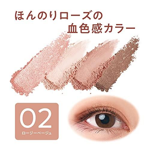 セザンヌ ベージュトーンアイシャドウ 02 ロージーベージュ 4.3g セザンヌ ベージュトーンアイシャドウ 02 ロージーベージュ 4.3g