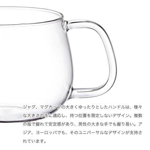 KINTO (キントー) UNITEA カップ 350ml 食洗機・電子レンジ対応 耐熱ガラス 8290｜sakura-serect｜02