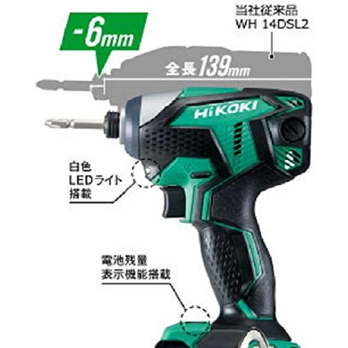HiKOKI(ハイコーキ) コードレスインパクトドライバ WH14DKL