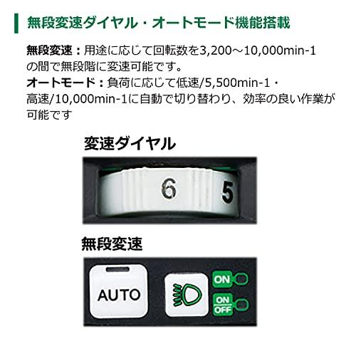 HiKOKI(ハイコーキ) 36V コードレスディスクグラインダ スライドスイッチ G3613D｜sakura-serect｜07