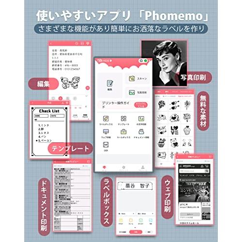 販売用ページ Phomemo M02S スマホ対応 ミニプリンター モバイルプリンター サーマルプリンタ